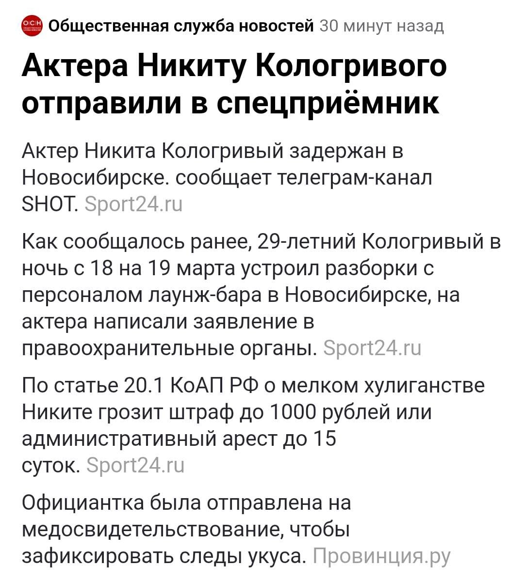 скрин с главной страницы Дзена