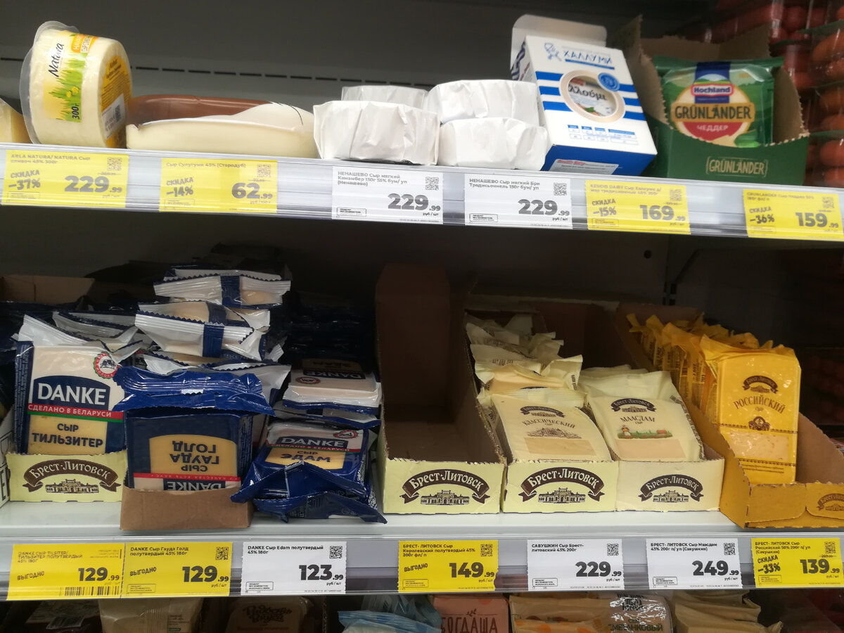 Акция на сыры в магазине Магнит