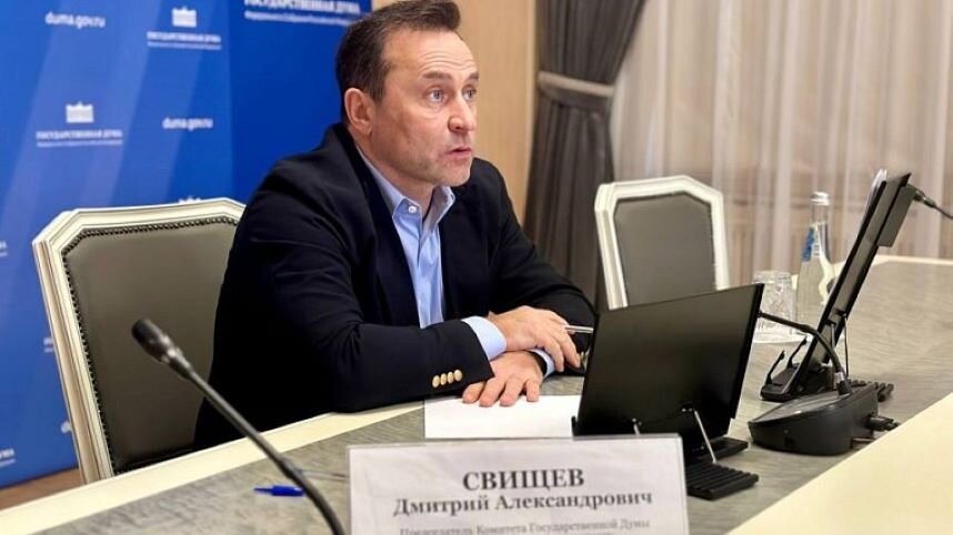    Фото: Официальный сайт Госдумы РФ