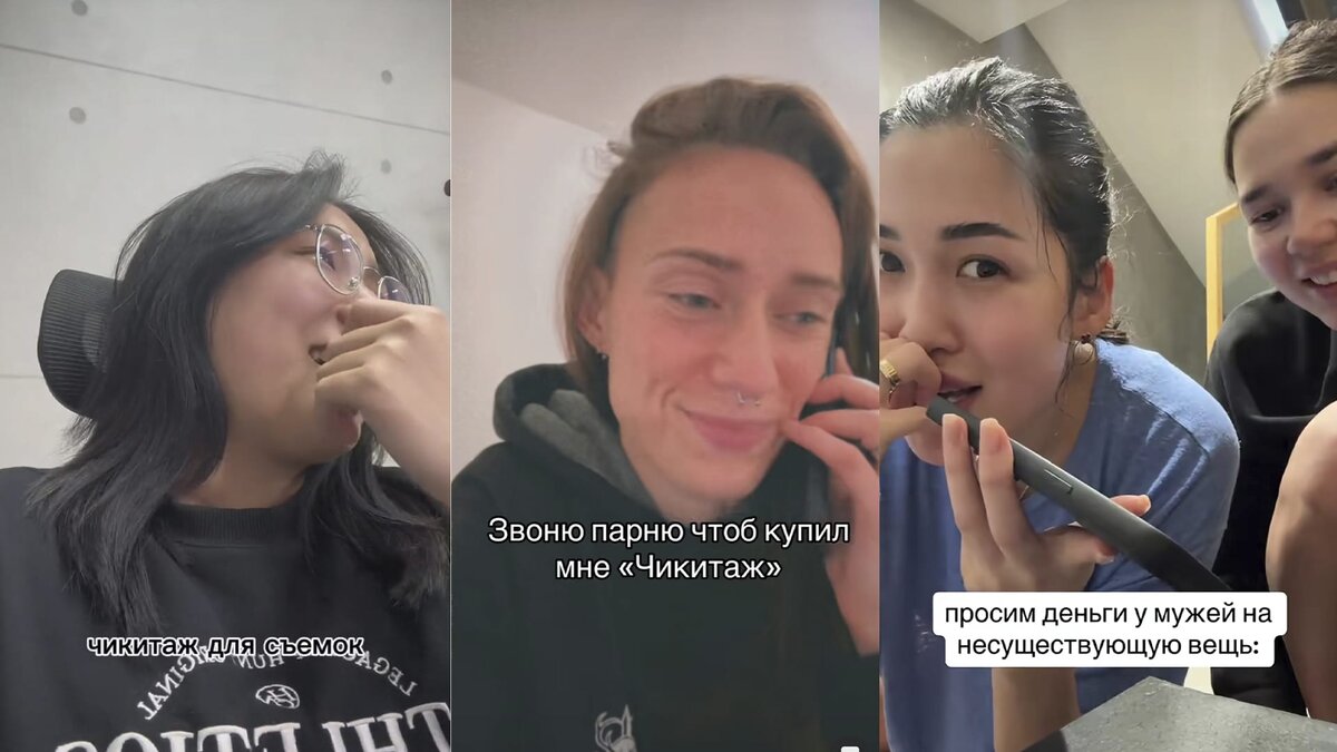 чикитаж это. чикитаж это. чикитаж это. сходка разработчиков игр. комплимент в деловом общении фото.