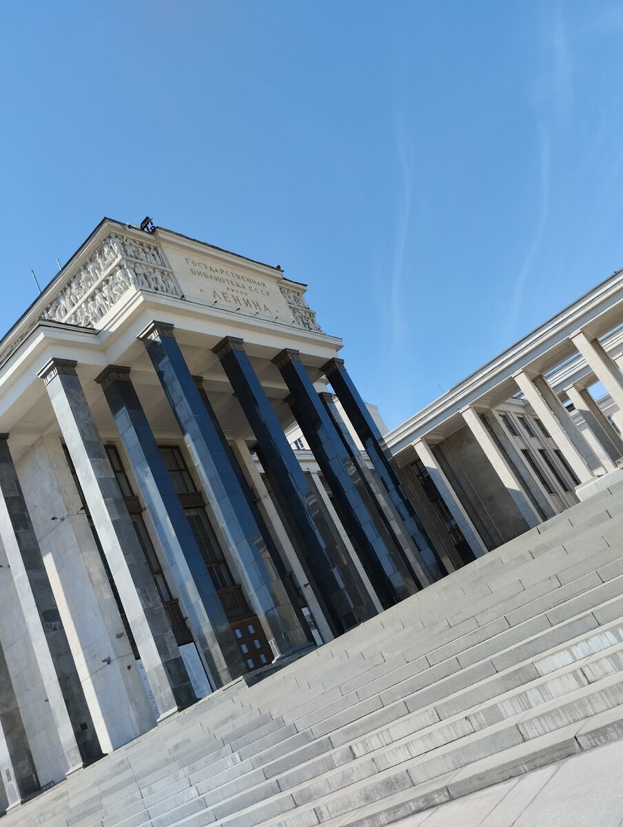 Москва, ул. Воздвиженка, д. 3/5 
Станция метро Библиотека им. Ленина