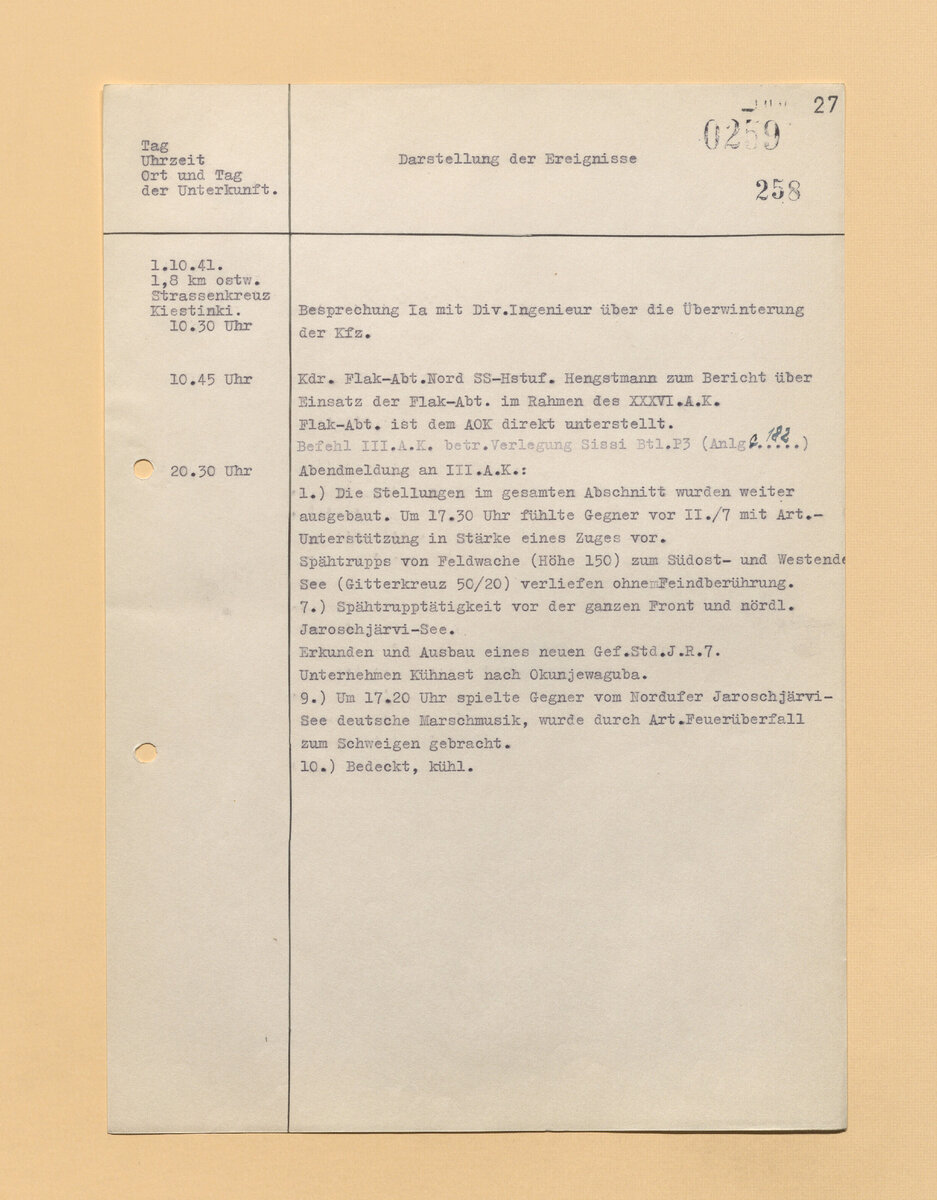 Скан журнала, 4 страницы