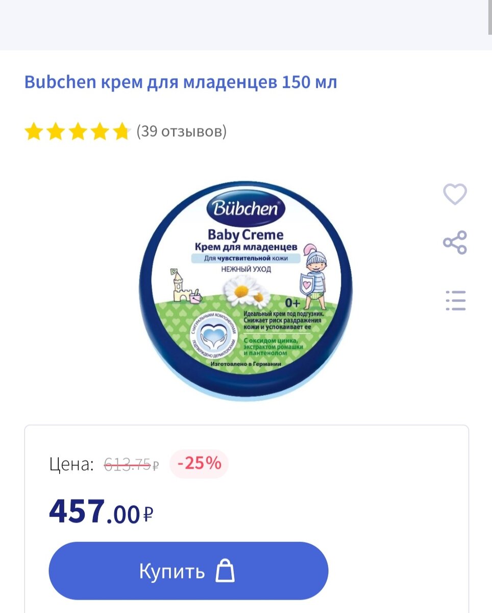 таблица окота коз от даты покрытия. триместры беременности по неделям. 1 симптомы беременности на ранних сроках. график для новорожденных кормления 1 месяцев. начальные признаки беременности.