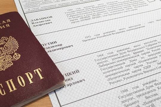    Энтони Блинкен заблокировал заявление G7 по выборам президента России