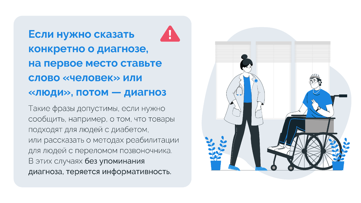Что означает 2 7