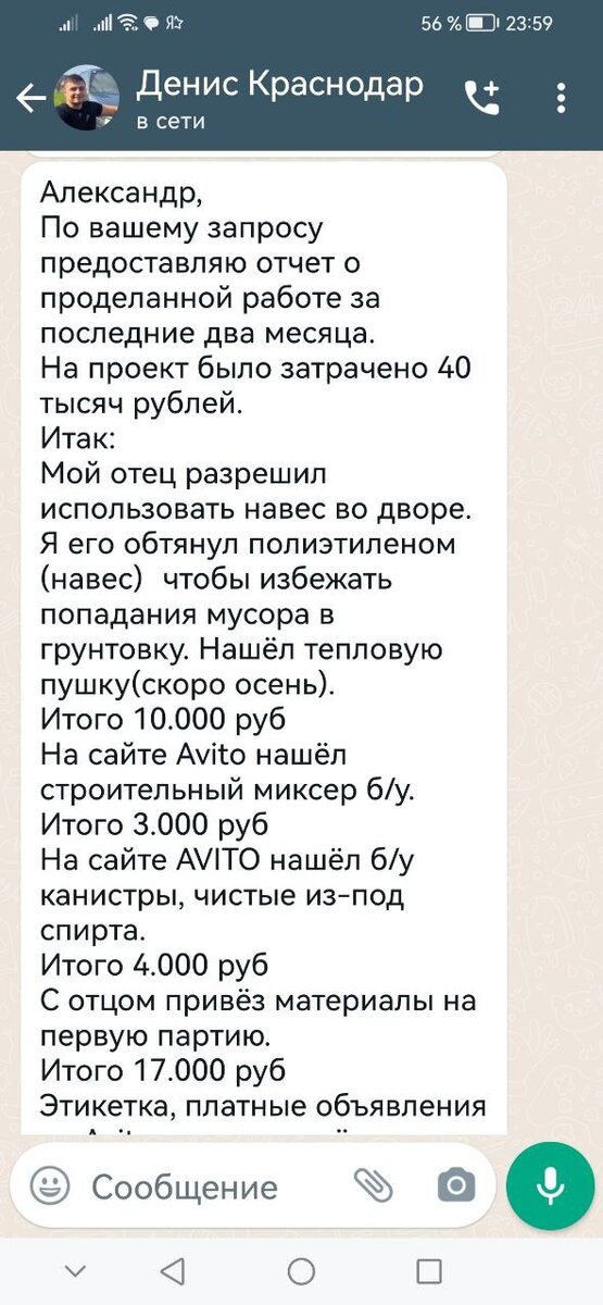 -2