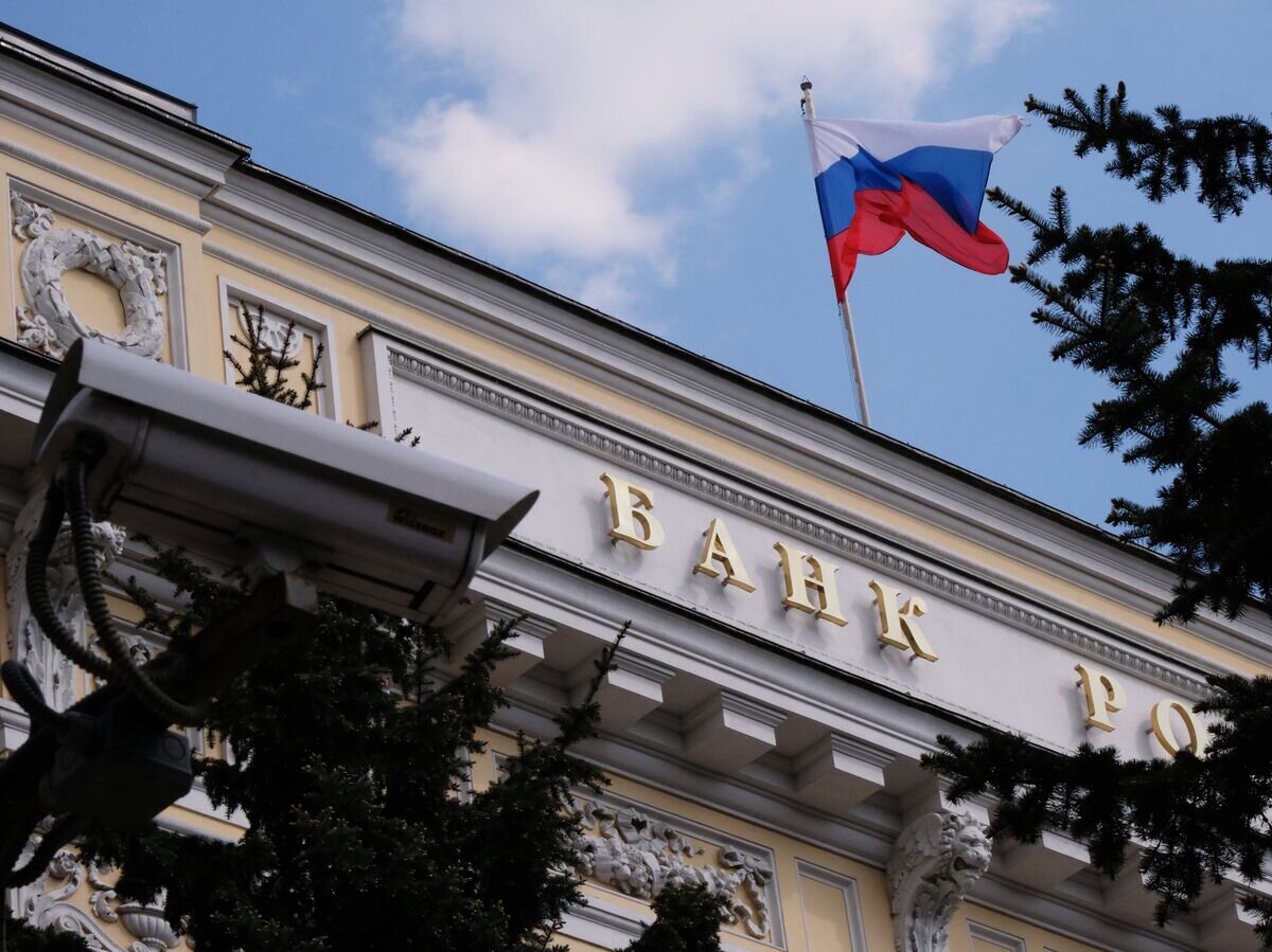    ЦБ© РИА Новости . Наталья Селиверстова