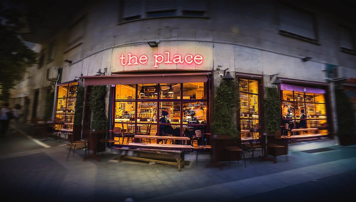 Место, где нам предлагают провести пару часов