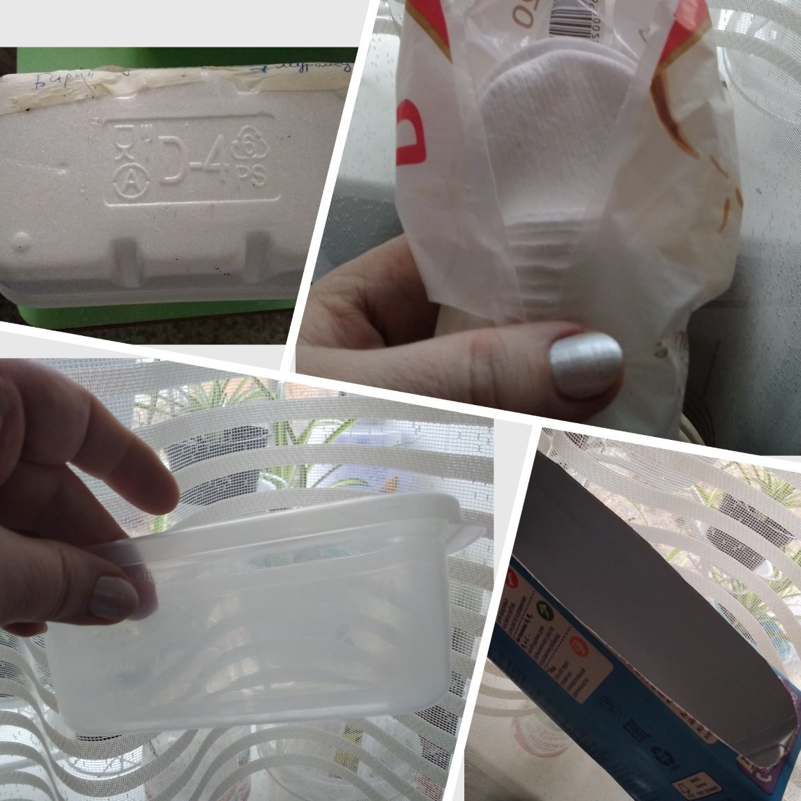    Диски и емкости