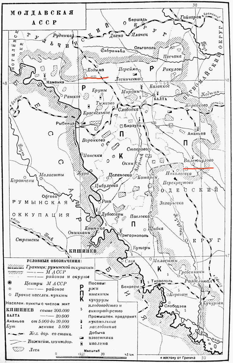 Обе предполагаемые родины моей бабушки с 1924 по 1940 год входили в состав Молдавской АССР. 