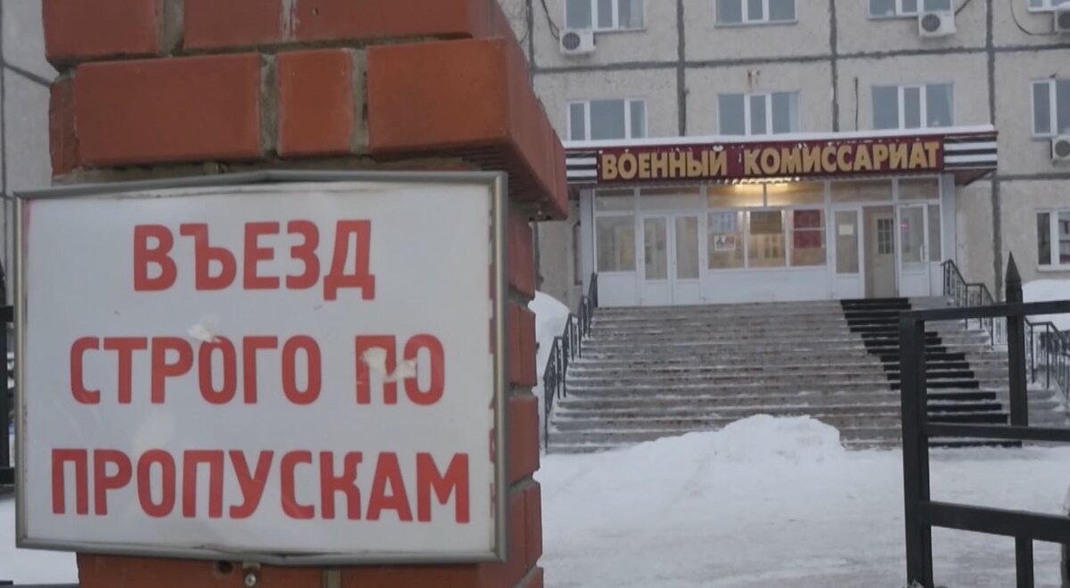 Учалы призывная комиссия. Военкомат города заозерный красноярского края. Юрга кемеровская область военкомат. Юргинский военкомат. Военком таштагол.