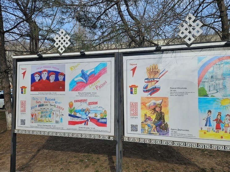     фото: администрация города Элисты