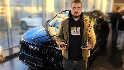 ПРОДАЛ СВОЙ BMW X5 И КУПИЛ НОВЫЙ HAVAL