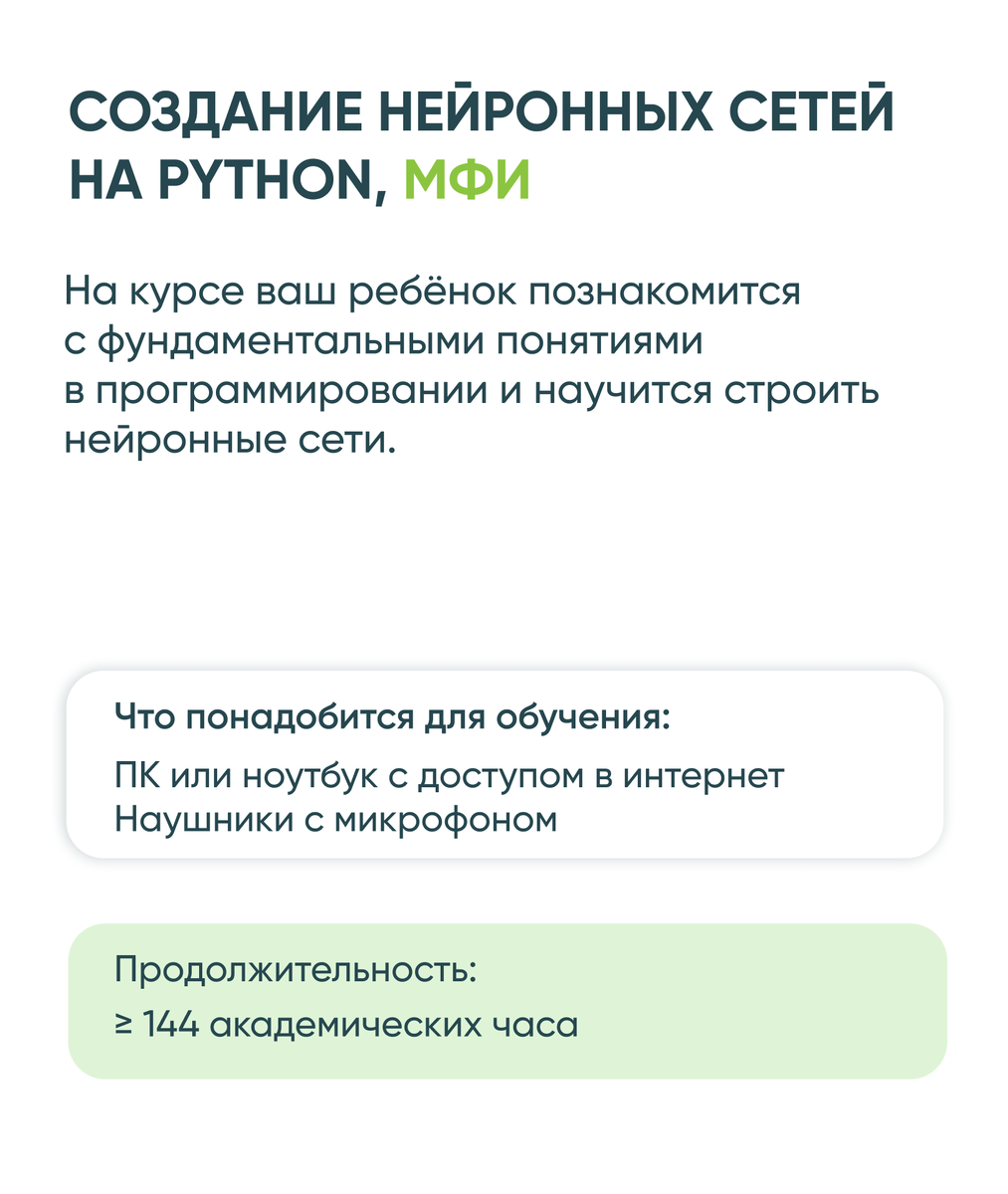 Бесплатные курсы по программированию для школьников и студентов | СПРОСИ.ДОМ.РФ  | Дзен