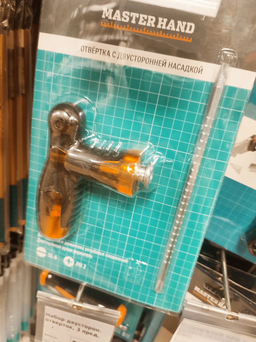 новинки фикс прайс февраль 2024.