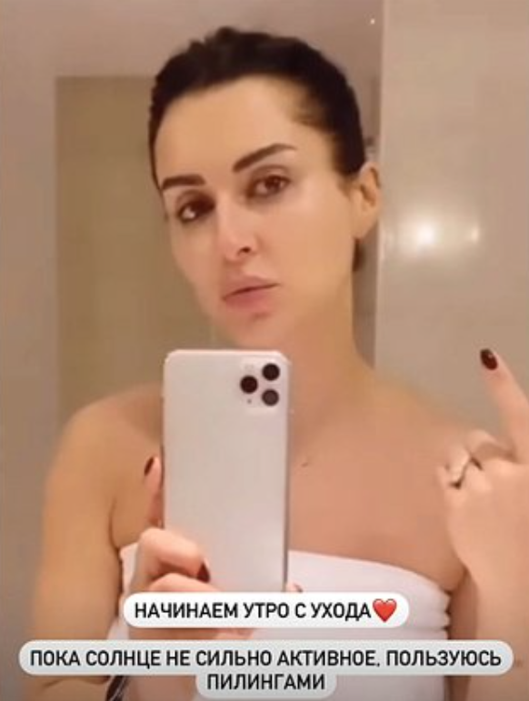 Канделаки отметила, что для сохранения моложавого внешнего вида ей помогают пилинги. Телеведущая Тина Канделаки в социальных сетях поделилась с подписчиками своим секретом красоты.-2