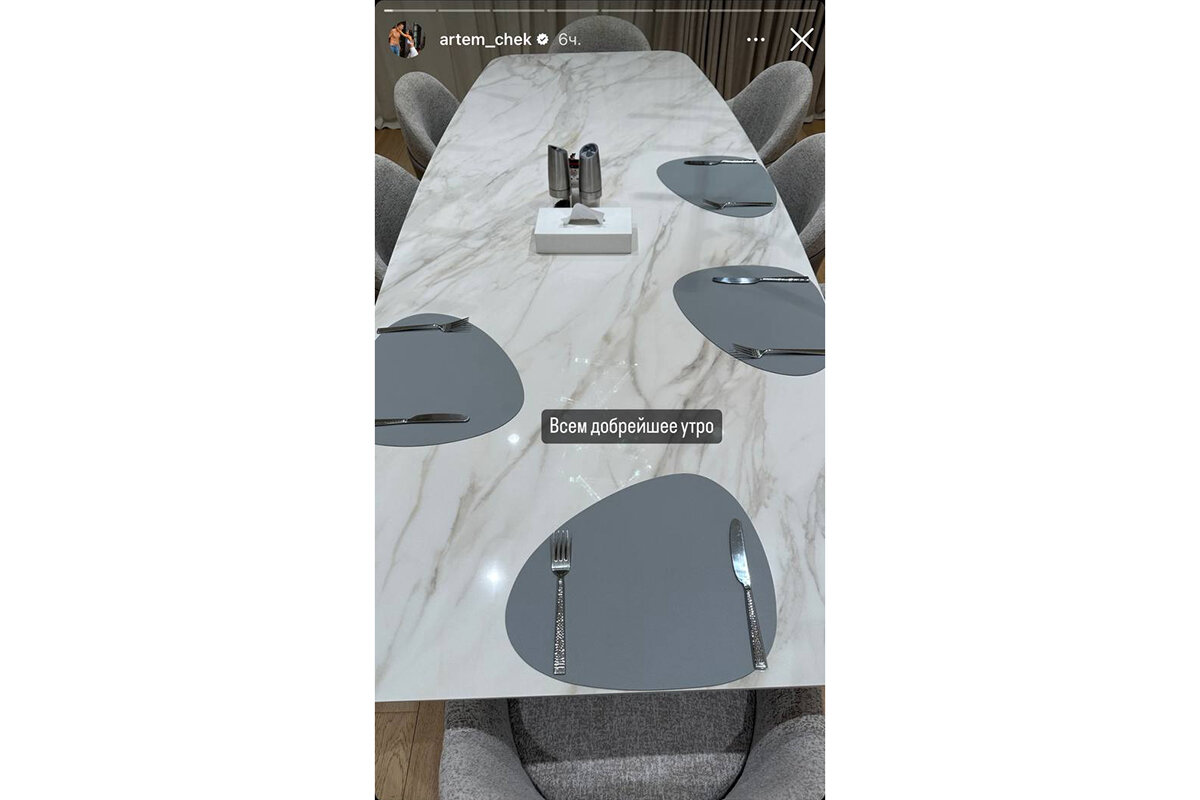    artem_chek / Instagram (входит в корпорацию Meta, признана экстремистской и запрещена в России)