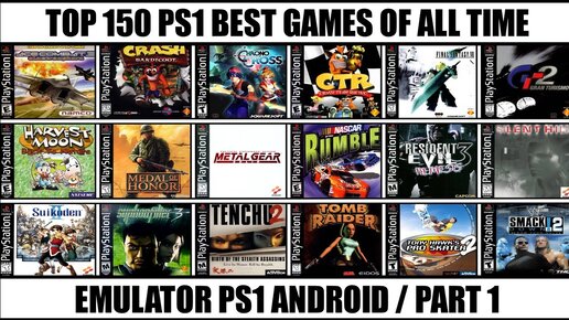 150 лучших игр PS1 всех времен | Лучшие игры PS1 | Эмулятор PS1 Android