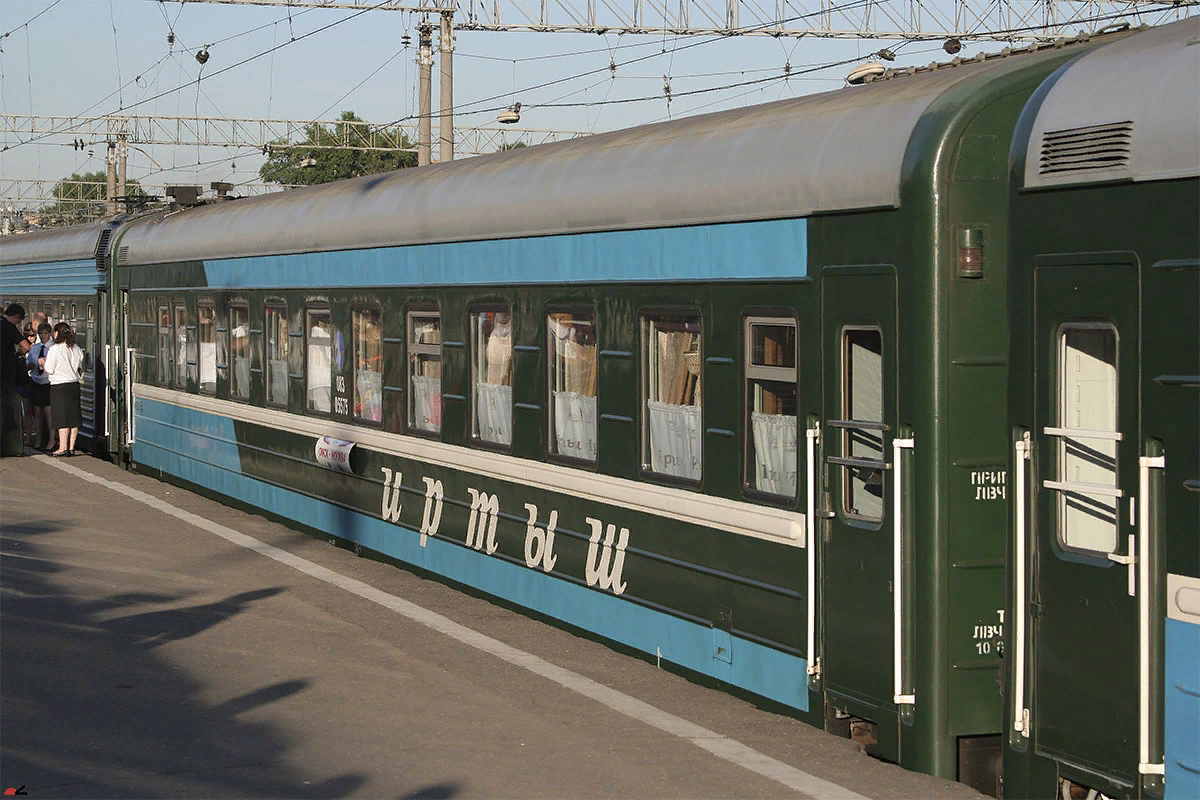 Фирменный поезд "Иртыш". Фото из открытых источников Яндекс.Картинки