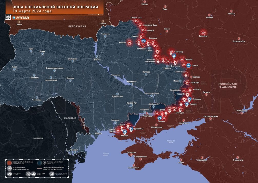    Карта СВО. Телеграм-канал "Рыбарь"