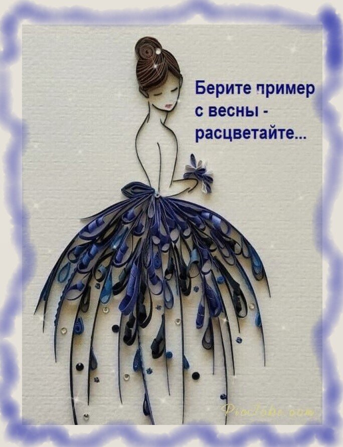 фото из интернета,. в обработке автора  статьи