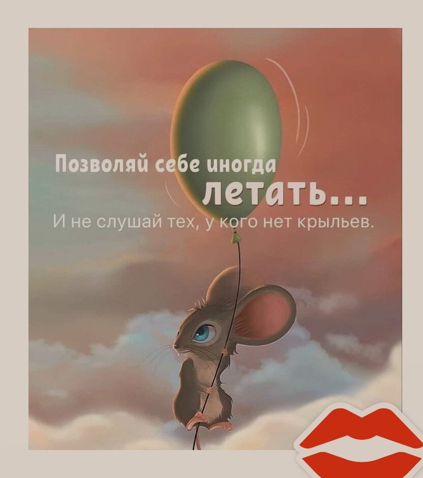 Фото из интернета, обработано автором статьи