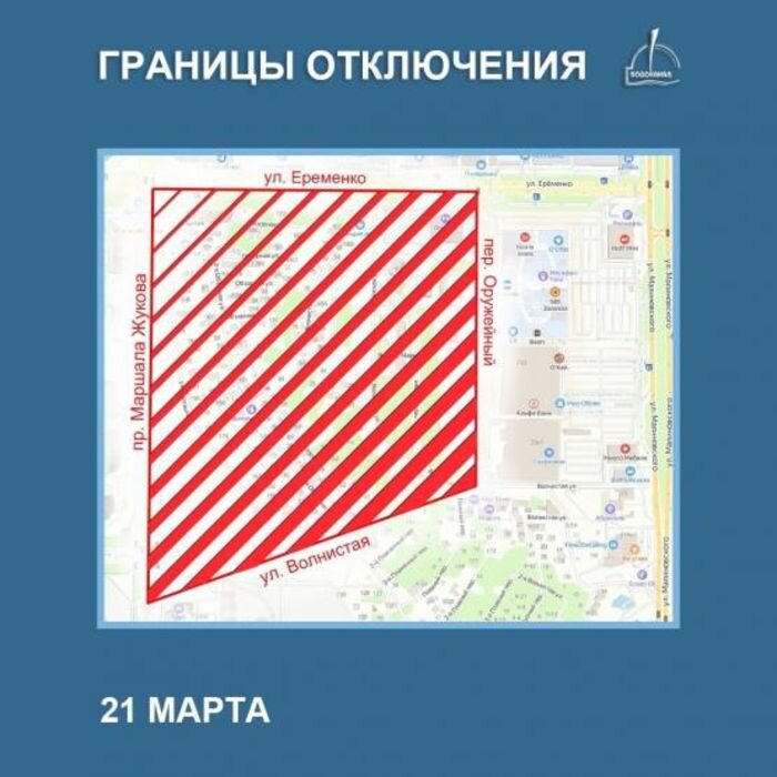 Источник фото: "Ростовводоканал"