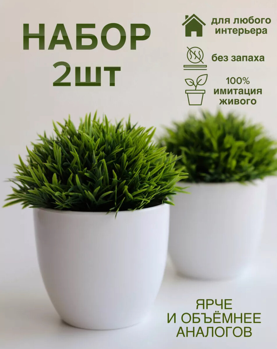 Арт: 141651192