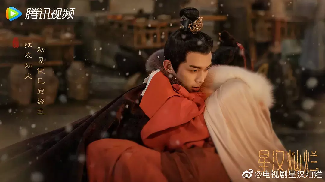 Любовь подобна звездам