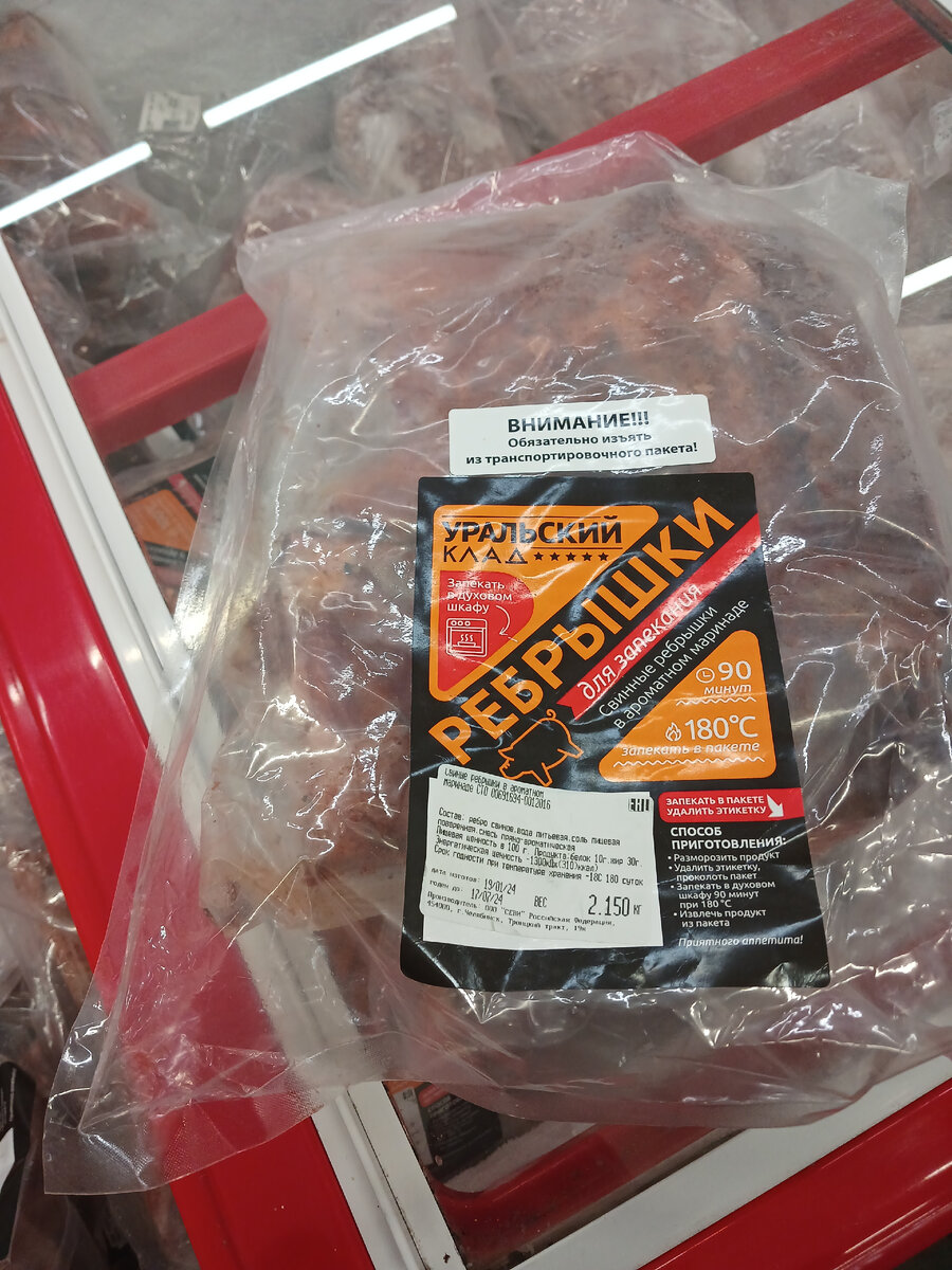 В светофоре брали