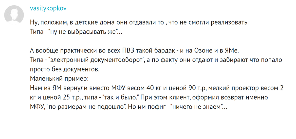 Источник: fishki.net