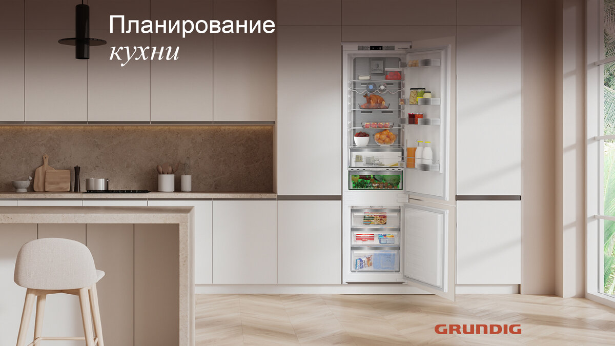 От размеров до розеток: что учесть при планировании новой кухни? | Grundig  Russia | Дзен