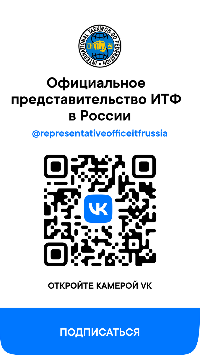 Лайк, подписка, колокольчик комьюнити партнеров и единомышленников! | Школа  боевых искусств Анатолия Чиканчи | Дзен