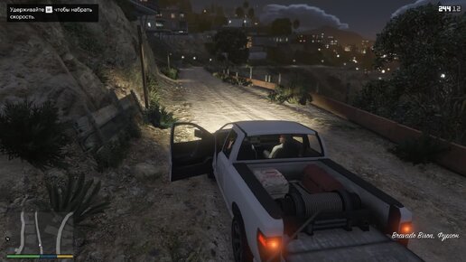 Grand Theft Auto V