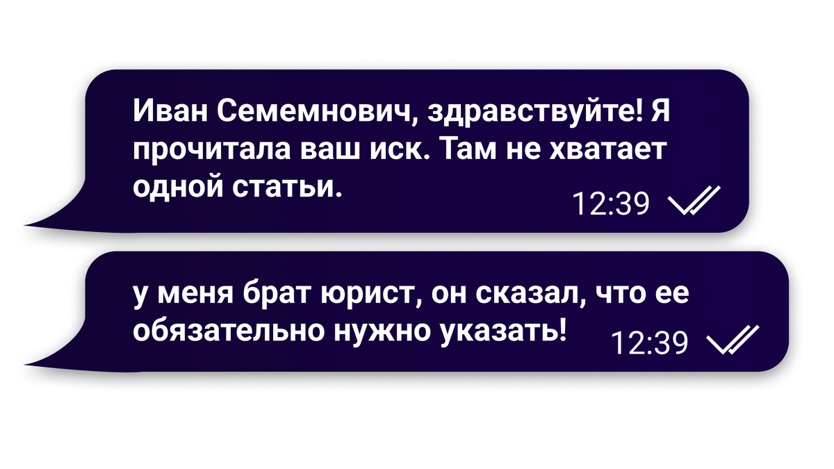 С вами точно не будут работать юристы | Аксиома | Помощь с разводом и  алиментами | Дзен