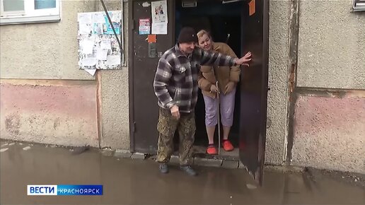 Улицы Красноярска уходят под воду