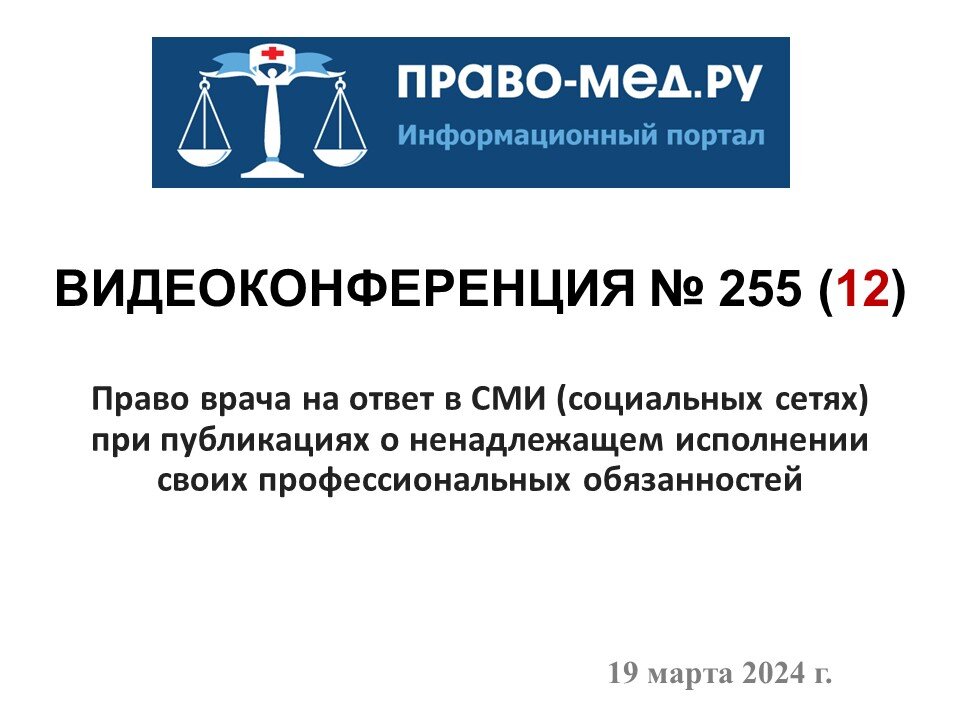 Иллюстрация А.В. Панова 