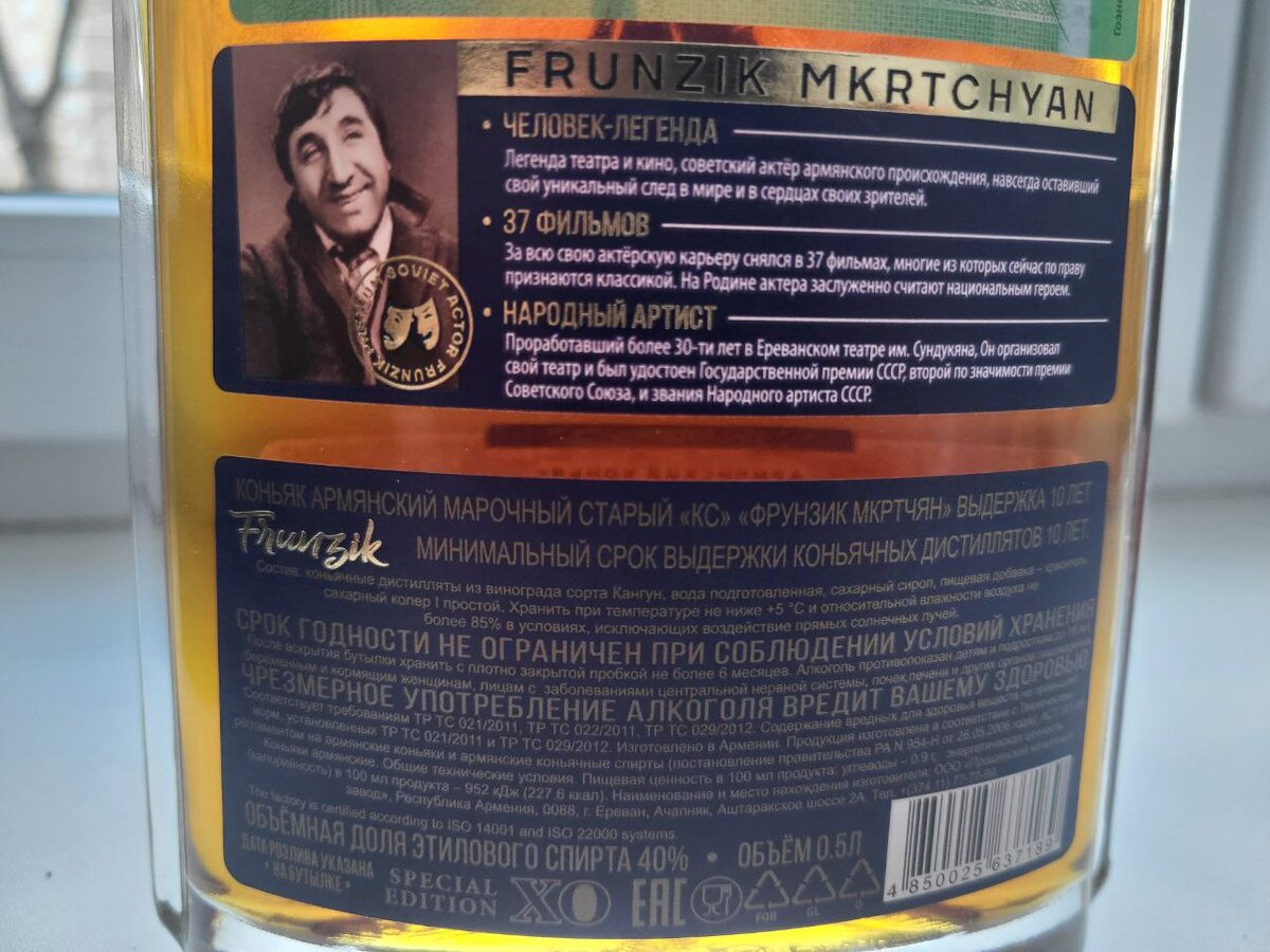 Фото из личного архива автора