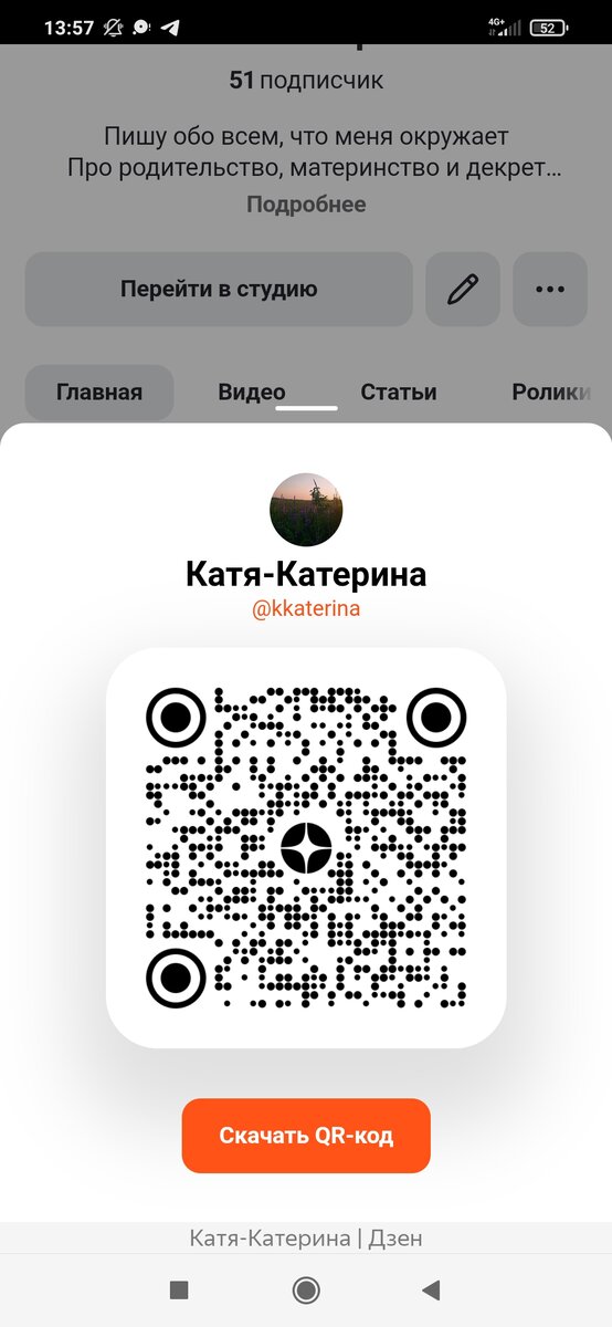 Не благодарите, пользуйтесь на здоровье 😉