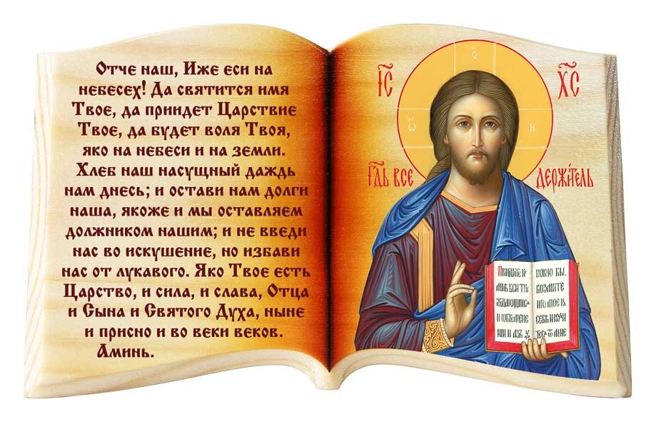 Взято из открытых источников