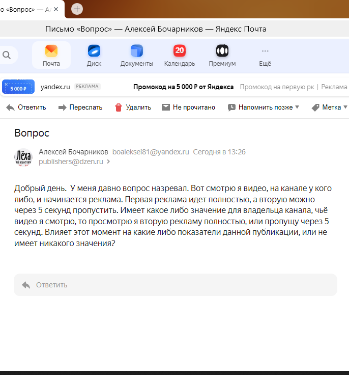 Мой вопрос к СП