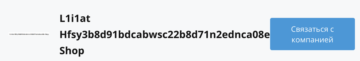 L1i1at Hfsy3b8d91bdcabwsc22b8d71n2ednca08e Shop