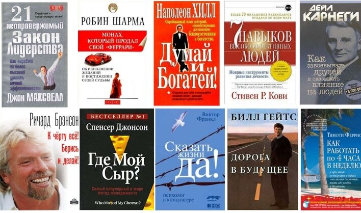 Фото с сайта yandex.com. 20 лучших книг по саморазвттию для женщин. Ого! Для женщин отдельно )))