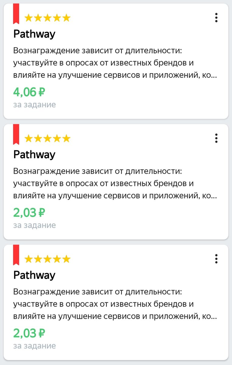Частенько появляется несколько дней, в таком виде, по 2-3 штуки сразу