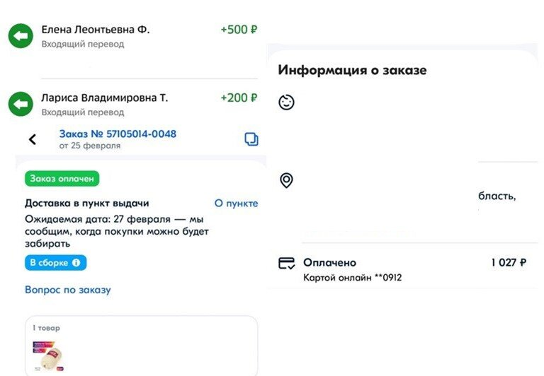 сколько денег нужно стране. сколько денег нужно для счастья. сколько надо денег. сколько то денег. задача у меня есть 500р.