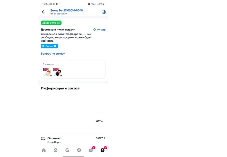 заработок и инвестирование в криптовалюты. кредит график платежей автокредит. зарплата должна быть. сколько по деньгам выйдет. числа с нулями названия.