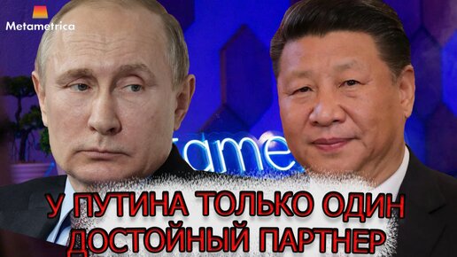 «Темная сторона» Владимира Путина, которая пугает наших врагов. У Президента РФ только один достойный партнер. Поездки к старцам