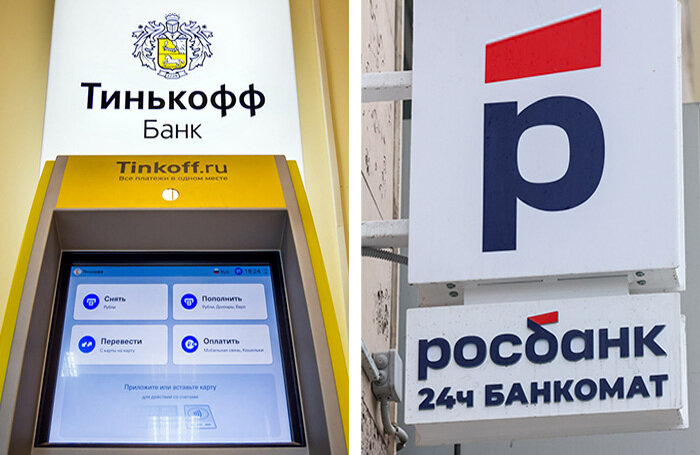    Вячеслав Палес/Фотобанк Лори Артем Геодакян/ТАСС