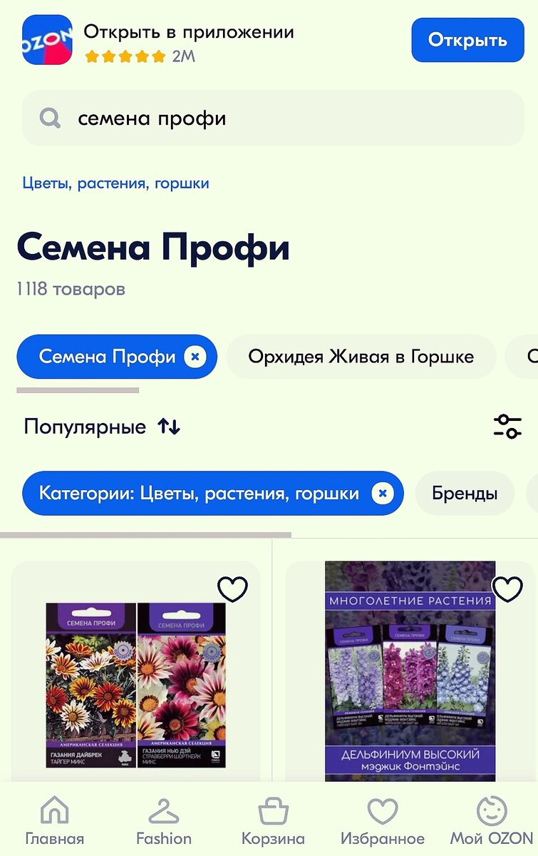 Не является рекламой. Просто пример. 