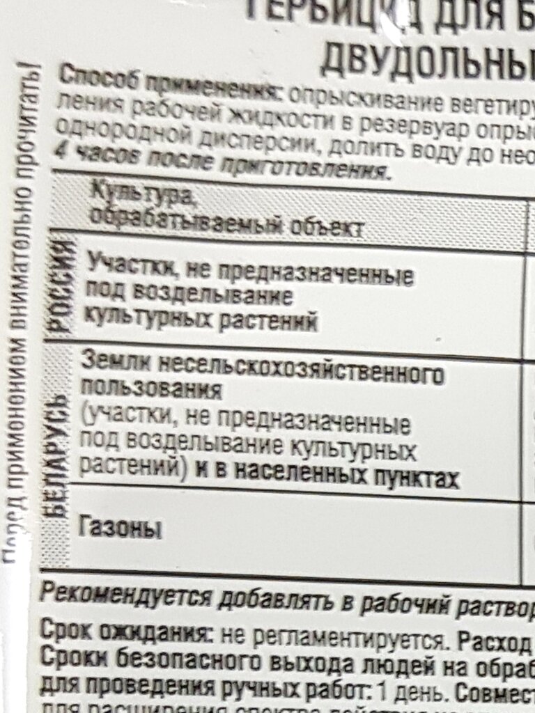 Интересные товары появились на полках в Фикс Прайс🔥 Посмотрим и выберем  лучшее✓ Купила котам лакомство да и про себя не забыла. | Михайловна | Дзен